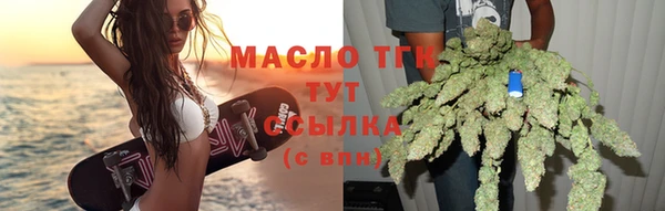 прущая мука Верхний Тагил