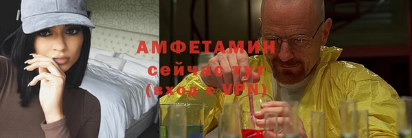 кокаин премиум Вязники