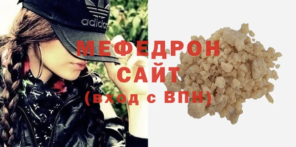 mdma Вязьма