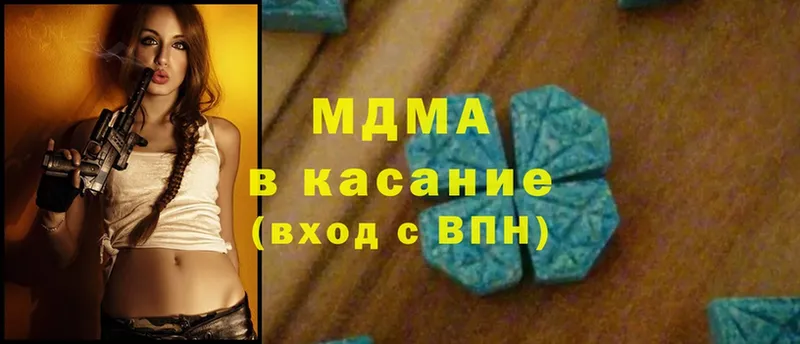 MDMA crystal  Бирск 